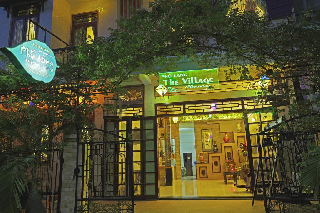 The Village Homestay Χόι Αν Εξωτερικό φωτογραφία